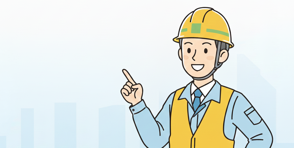 評価制度を表すイラスト